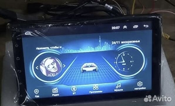 Магнитола 2din