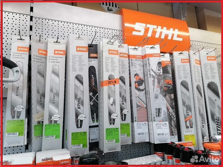 Шина для бензопилы stihl