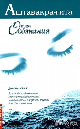 Сакральные тексты Индии с комментариями. (комплект из 5 книг)