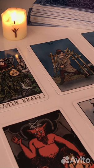 Расклады на картах таро