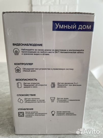 Wifi камера для дома