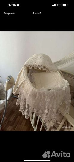 Кровать с балдахином и переноска детская