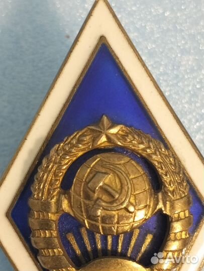 Знак окончания МГУ.(серебро)