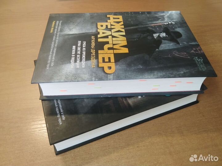 Джим Батчер 