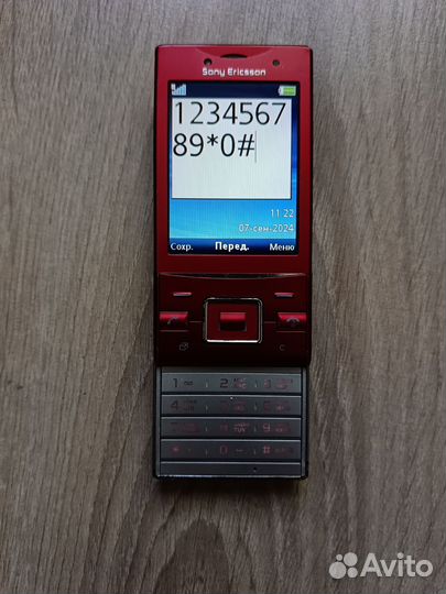 Sony Ericsson Hazel J20