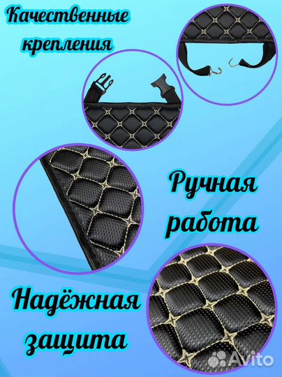 Защитная накидка на спинку сиденья/ органайзер Л