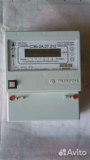 Электросчетчик Микрон Сэб-2А.07.212 Купить В Одинцово | Товары Для.