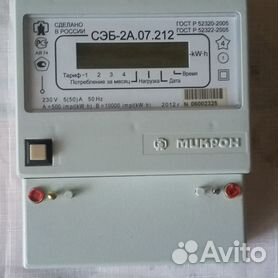 Микрон - Купить Бытовую Технику Во Всех Регионах | Недорогая Новая.