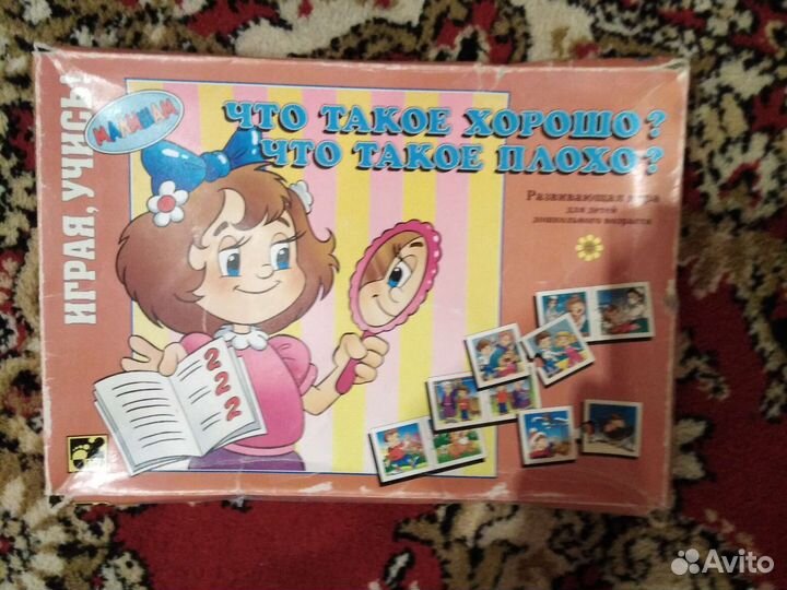 Игра детская 3+