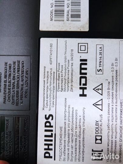 Телевизор Philips 40PFT4101 /60