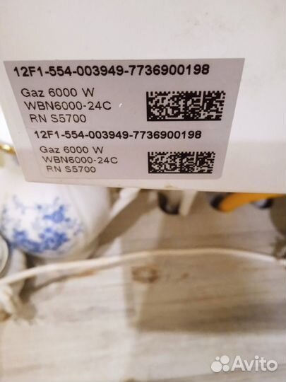 Газовый котел двухконтурный bosch