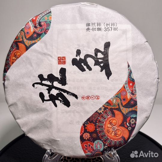 Конкретный Пуэр для лютых движений, Шу, Шэн Пуэры