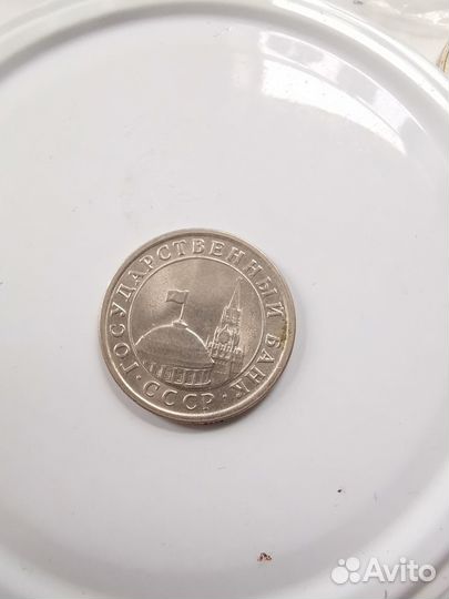 Биметаллические монеты 10 рублей