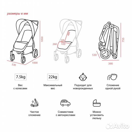 Valco Baby Snap 4 Trend/ Grey Marle