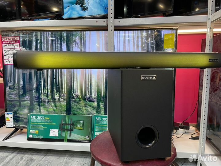 Soundbar supra SSB-205