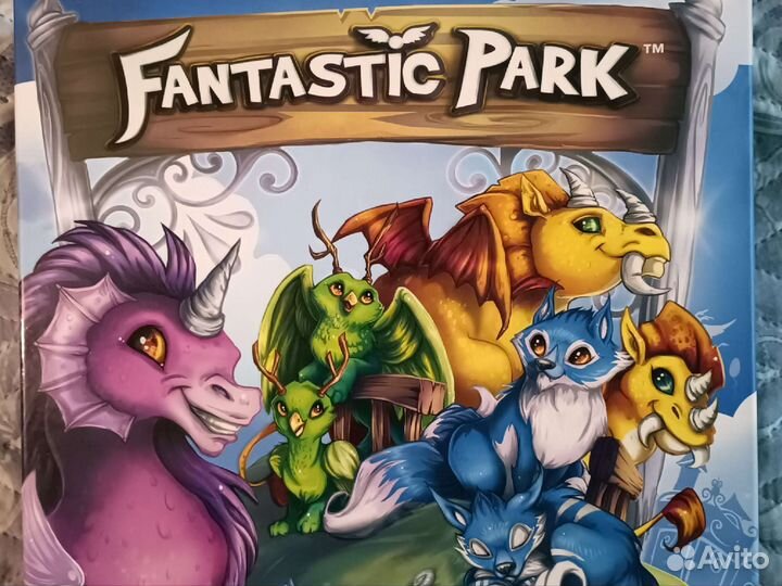 Fantastic park настольная игра