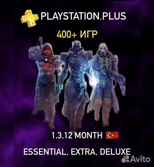 Подписки ps plus, Ea play /spider man 2