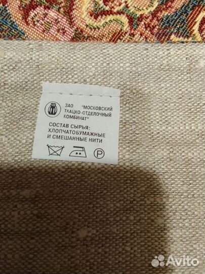 Комплект гобелена