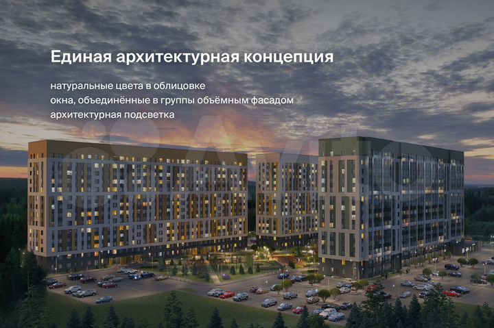 2-к. квартира, 44,5 м², 9/14 эт.