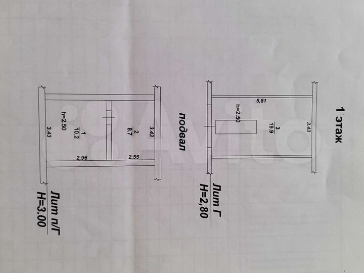 Гараж, 20 м²