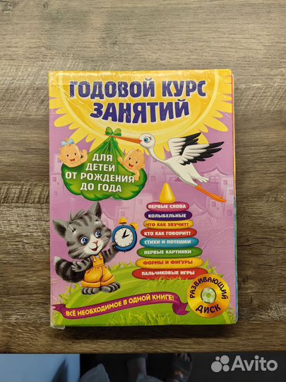 Развивающие книги для малышей