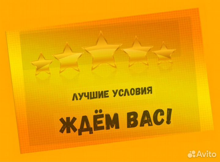 Стропальщик вахта Еженедельные выплаты проживание+