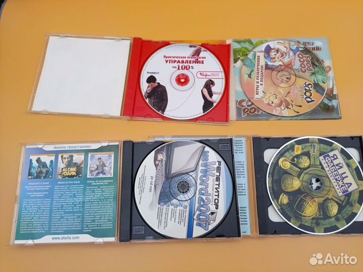 Диски с играми на пк