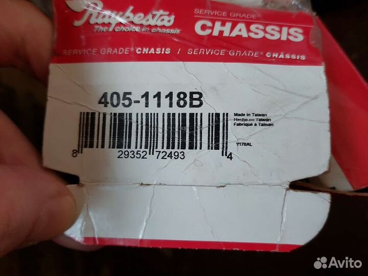 Тяга рулевая Raybestos 405-1118B