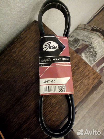 Ремень поликлиновой (6pk1605 ), ремень генератора