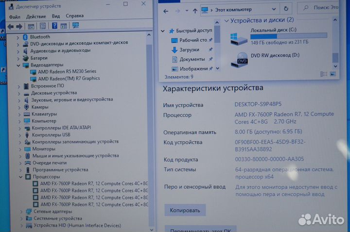 Asus X550ZE-XX189T AMD FX-7600P