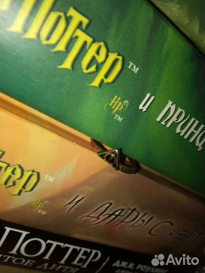 Кольцо из Гарри Поттера со знаком даров смерти
