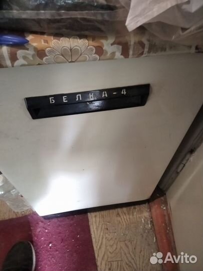 Стиральная машина бу не автомат Белка -4