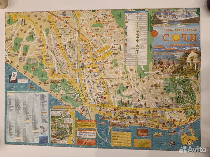 Карта Сочи