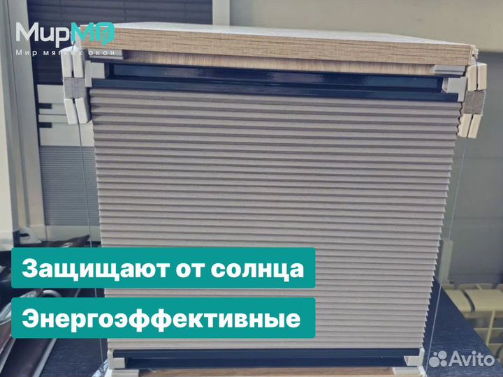 Шторы плиссе на окна и двери