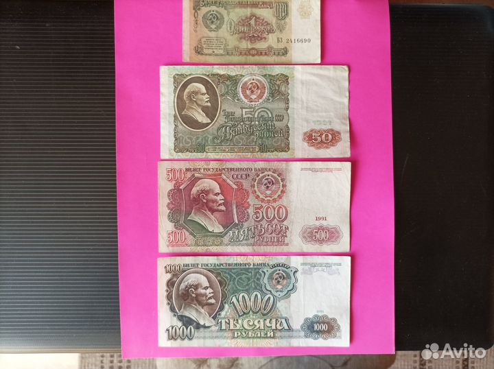 Бонны СССР и России