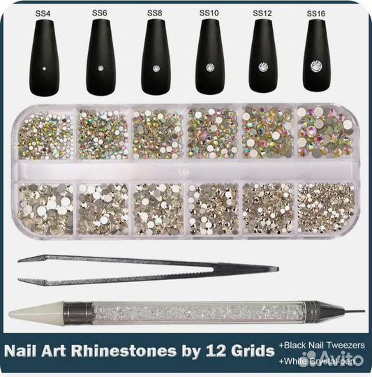 Стразы для маникюра. Новый набор