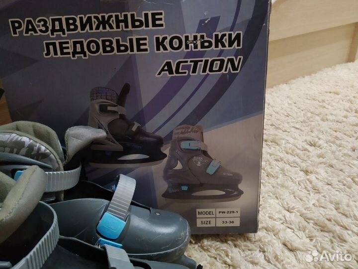 Коньки раздвижные ледовые 33-36