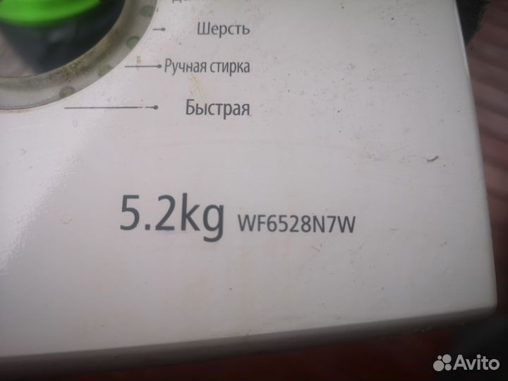 Двигатель стиральной машины Samsung wf6528n7w