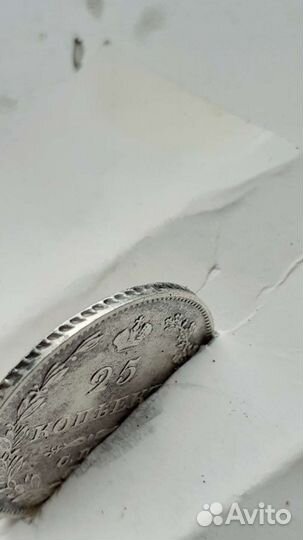 25коп1828мосон-очень редкая