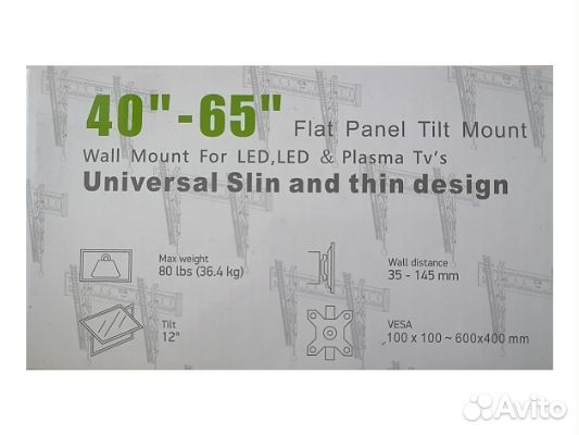 Кронштейн наклонный для тв 40