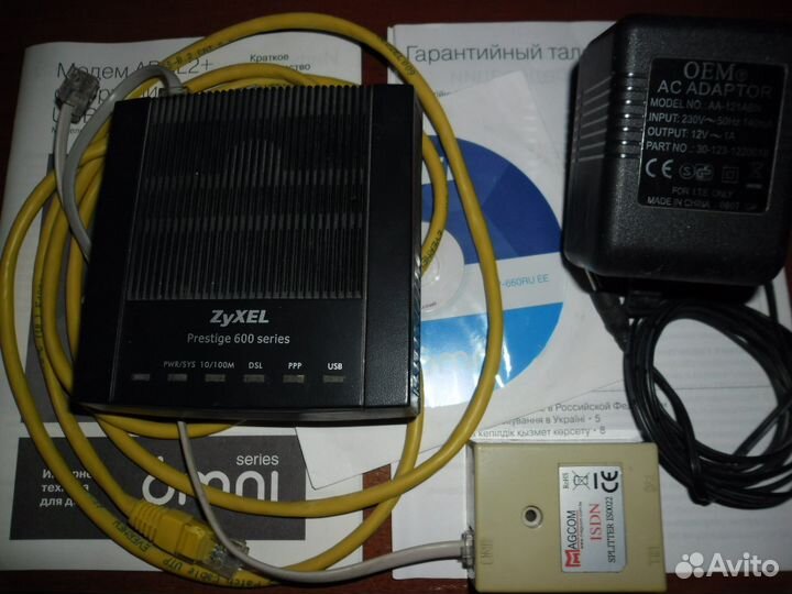 Zyxel Prestige 600 series
