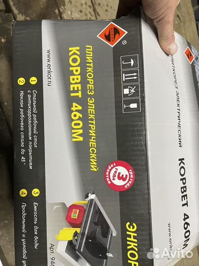 Плиткорез электрический Корвет 460 м