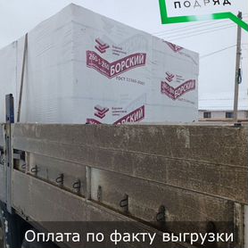 Пеноблоки газоблоки