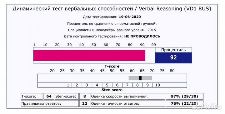 Помощь с Бизнес-кейсами, ассессментами, имитациями