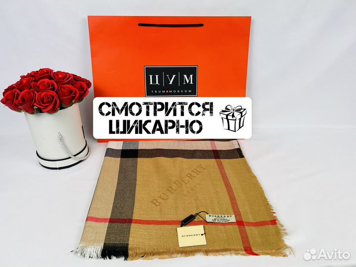 Палантин Burberry