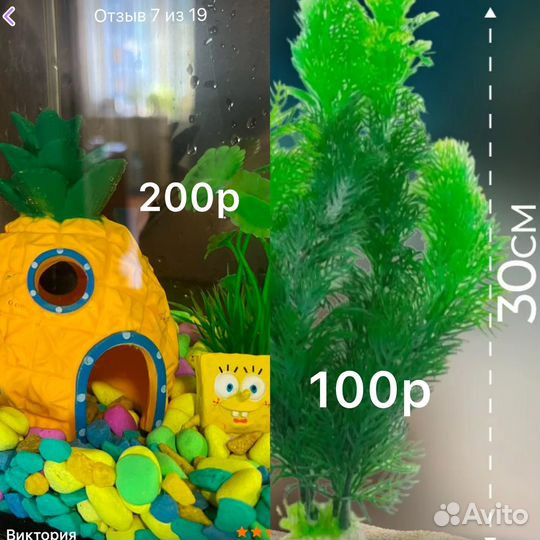 Декоры для аквариума