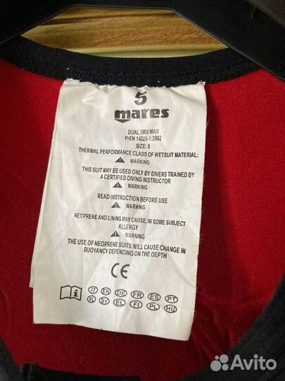 Гидрокостюм для подводной охоты 5мм