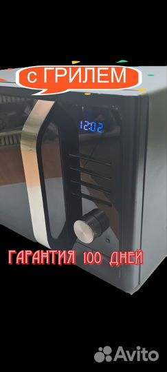 Микроволновая печь самсунг с грилем (бу)