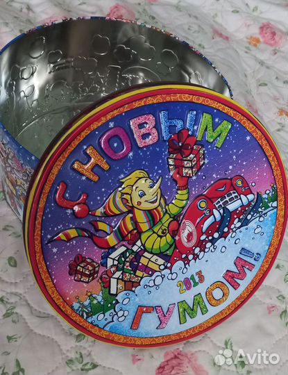 Жестяная банка большая гум