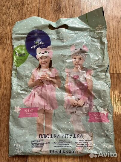 Костюм мышки для девочки